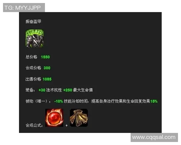 杨强深度解析英雄联盟游戏技巧与策略分享 杨强深度解析英雄联盟游戏技巧与策略分享