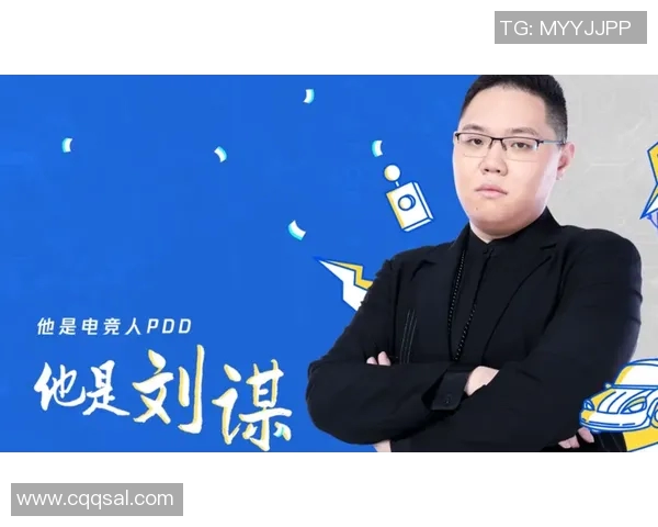 与周秀英畅谈英雄联盟S15赛季的电竞生涯与成长故事