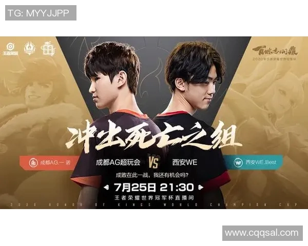 探讨英雄联盟战术WE的运营体系及其对战术发展的影响与启示 探讨英雄联盟战术WE的运营体系及其对战术发展的影响与启示