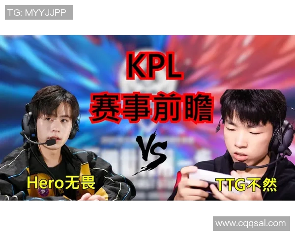 JDG在S15电竞总决赛青年赛中的节奏掌控与表现分析