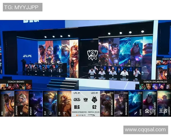 BLG与WE在S15电竞总决赛中的实力对比与赛后分析