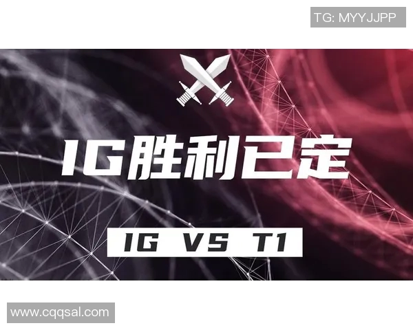 电竞比分重磅专题探讨IG战队包夹战术的创新与影响 电竞比分重磅专题探讨IG战队包夹战术的创新与影响