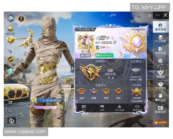 esports数据和平精英技术排名V5创新高引领游戏行业新风潮与未来发展趋势解析