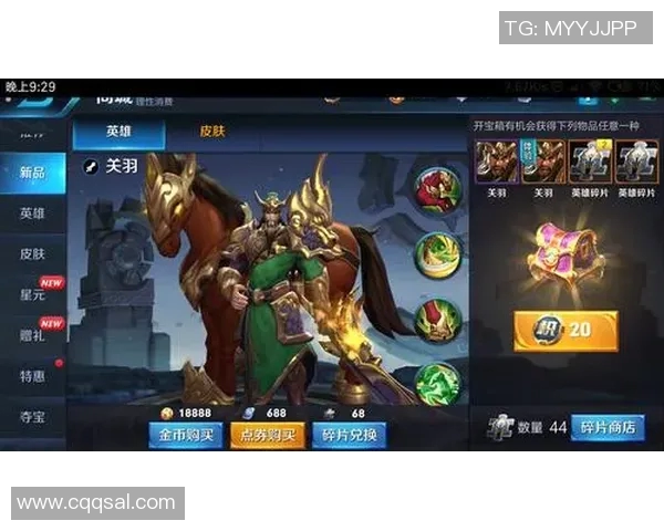 最新王者荣耀节奏榜单出炉WE战队强势领跑引发热议实时新闻 最新王者荣耀节奏榜单出炉WE战队强势领跑引发热议实时新闻